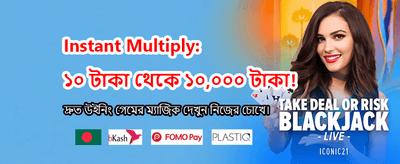 সেরা গেমিং অভিজ্ঞতার জন্য 37777
